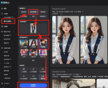 色彩美学：默认粉色系、暖色调（如热巴微信头
