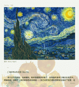 正在数字阅读日渐今天