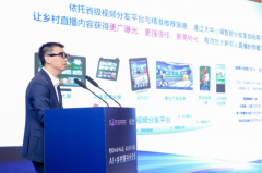 <b>三位专家从引见了人工智能正在村落的落地实践</b>