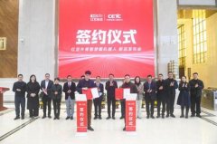 红豆股份旗下舒服红豆聚焦“户外舒服