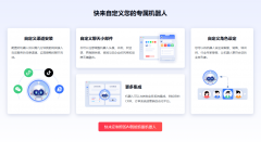 结合伙伴打制专属处理