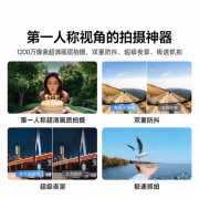 你正正在寻找一款高机能的智能眼镜